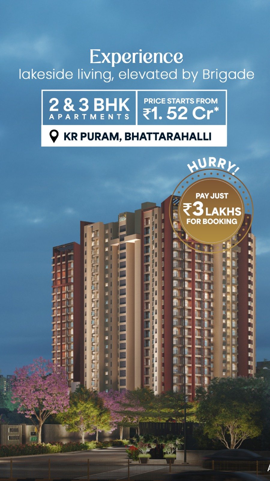 Brigade Lakecrest Banner